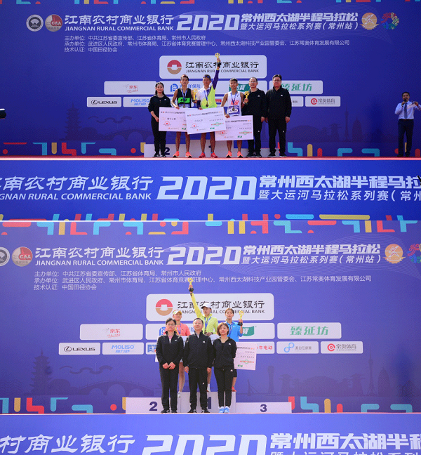 7心聚力!2020常州西太湖半程马拉松圆满落幕