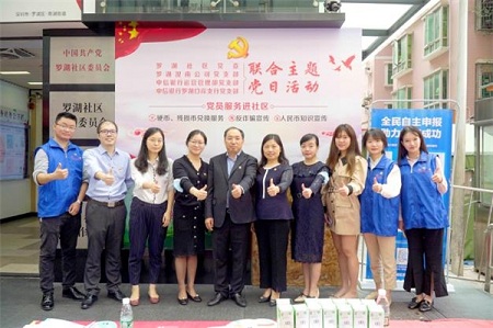 中信银行深圳分行：将党建优势转化为服务实体优势
